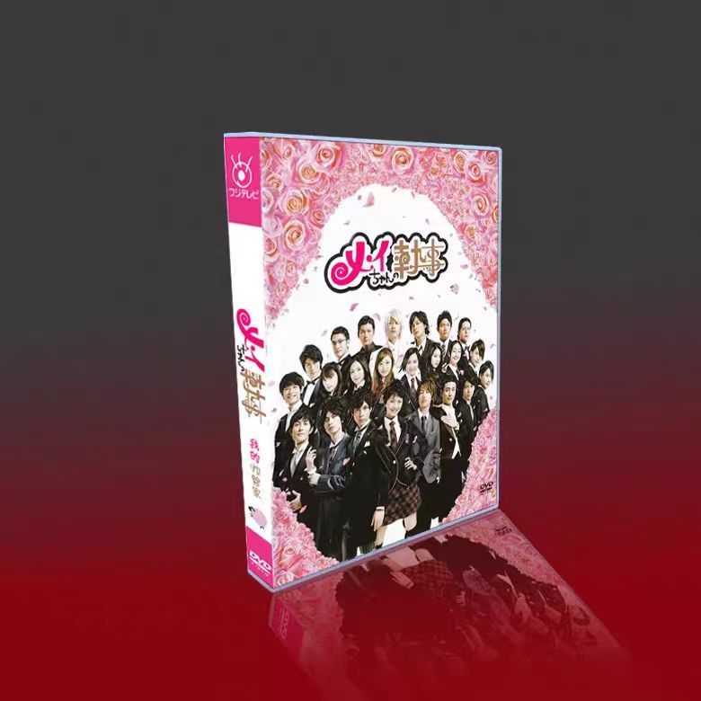 メイちゃんの執事 DVD-BOX〈初回限定盤・6枚組〉