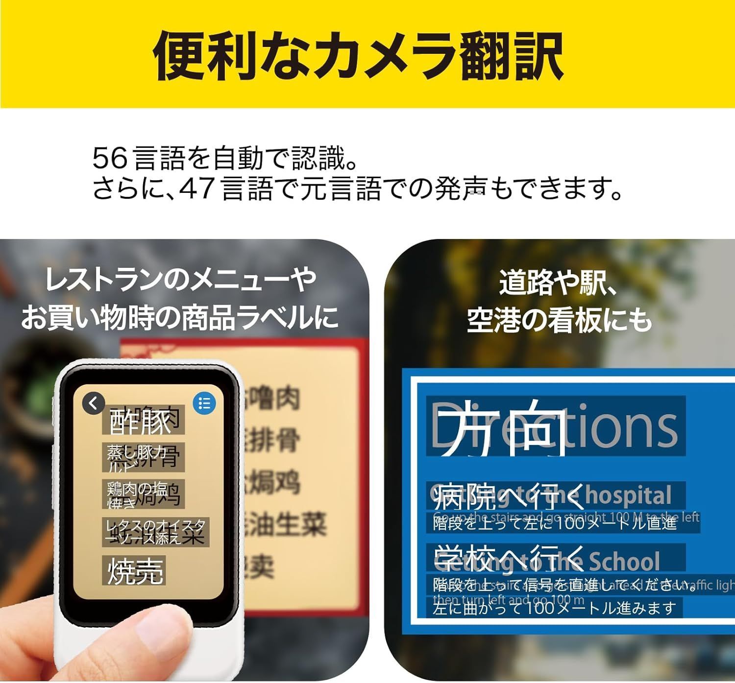  AI翻訳機 ポケトーク S グローバル通信付70言語以上対応 レッド PTSGR 翻訳機 旅行用家電