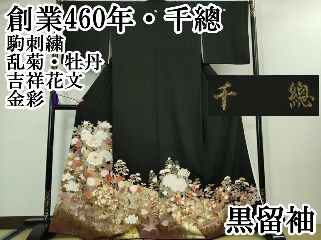古い 独楽文 盆 古道具 アンティーク 漆器 塗り盆 独酌盆 明治 の お 菓子