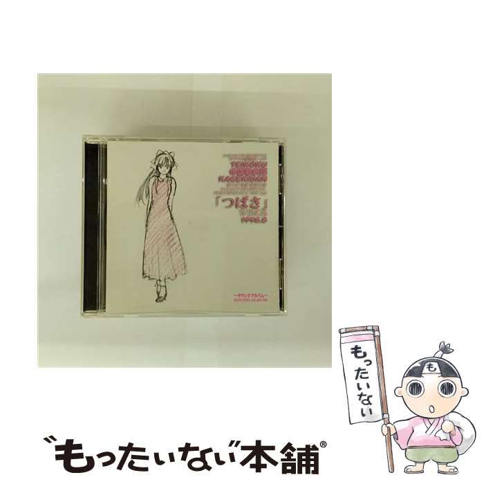 中古】 サクラ大戦歌謡ショウ 帝国歌劇団 第2回 花組 特別公演