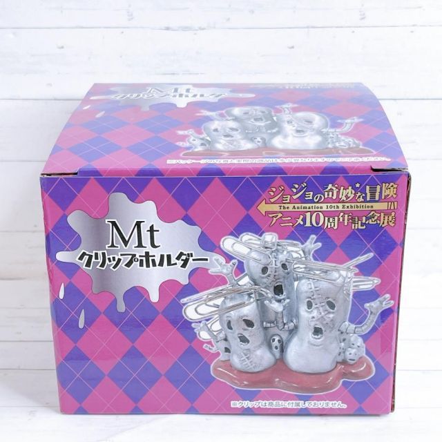 ジョジョの奇妙な冒険 アニメ10周年記念展 メタリカ クリップホルダー