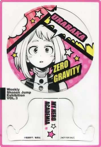 僕のヒーローアカデミア 麗日お茶子 ファン感謝デー 来場記念証 ジャンプ展 中古】小物(キャラクター) 麗日お茶子 来場記念証 「僕のヒーロー
