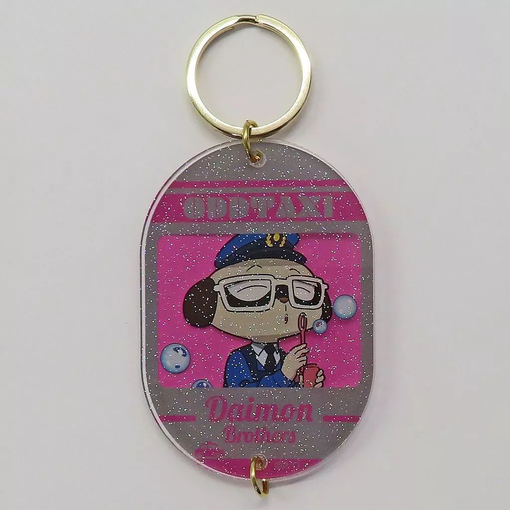 中古】キーホルダー 大門弟 ラメ入りアクリルタグキーホルダー