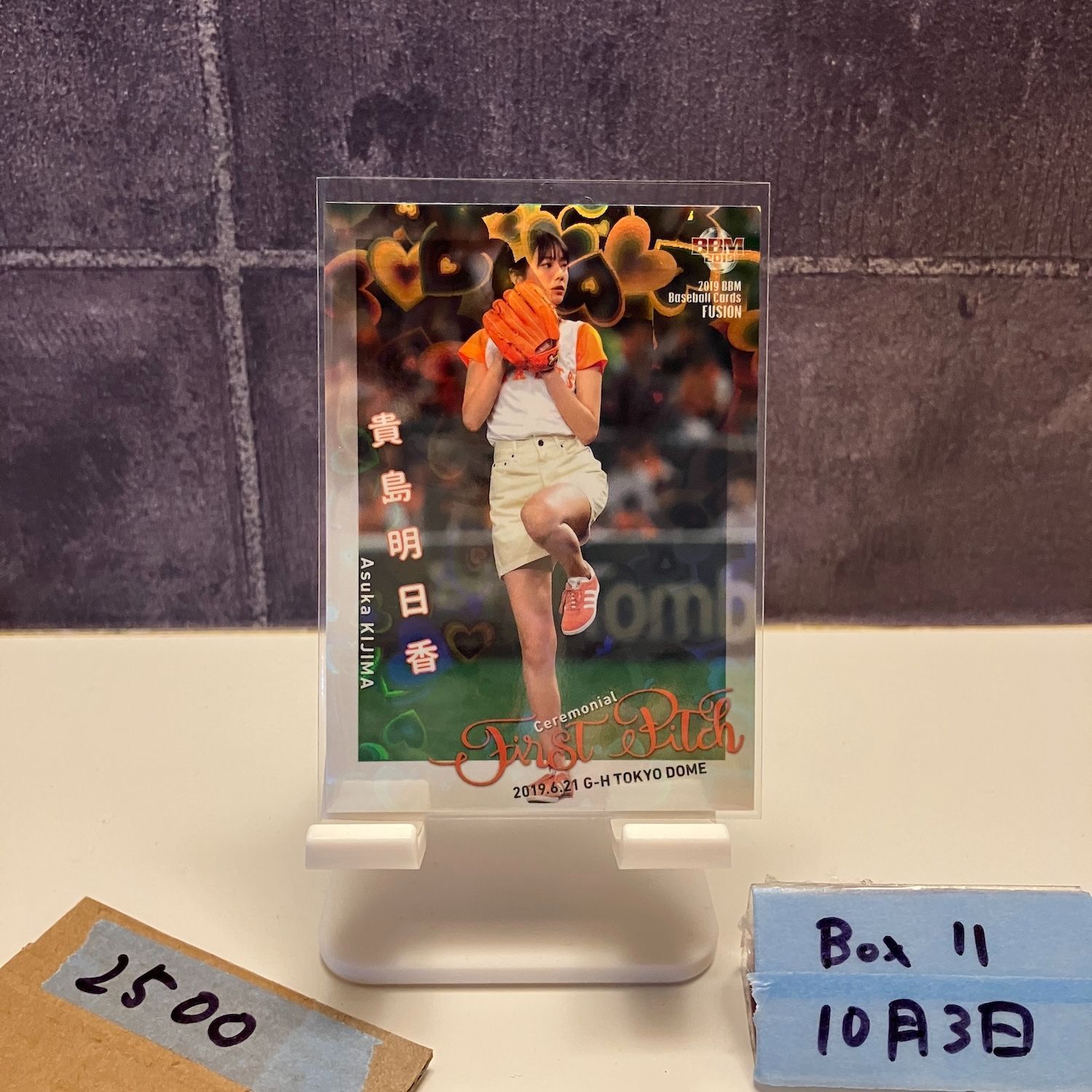 BBM 2019 貴島明日香　始球式カード　150枚限定　FUSION ミントモール / MINT 池袋店 / 2019 BBM FUSION 貴島明日香 始球