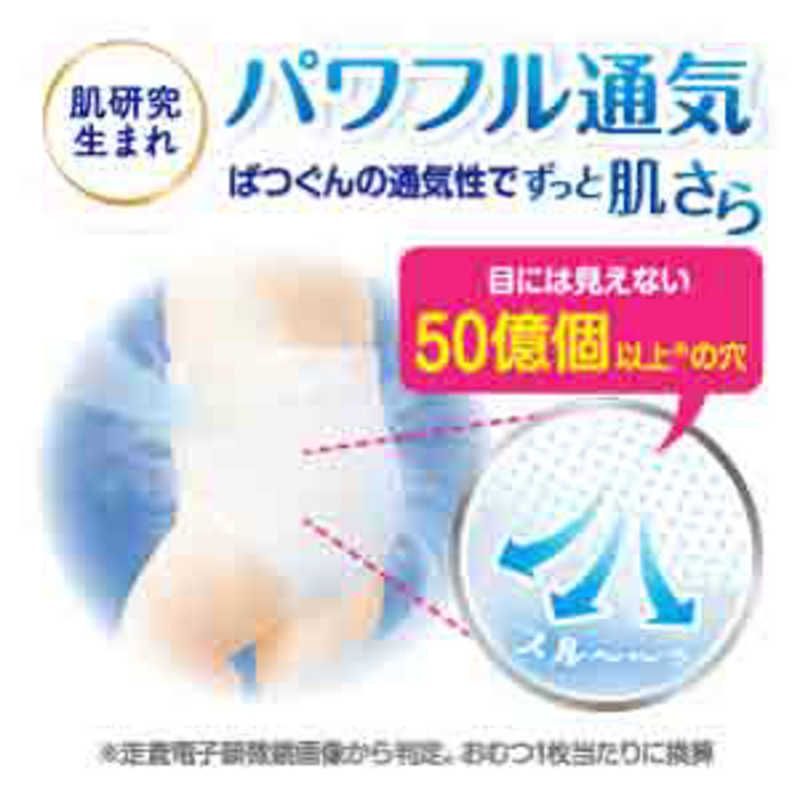 新品 未開封 】 花王 Merries(メリーズ)ずっと肌さらエアスルー パンツ 