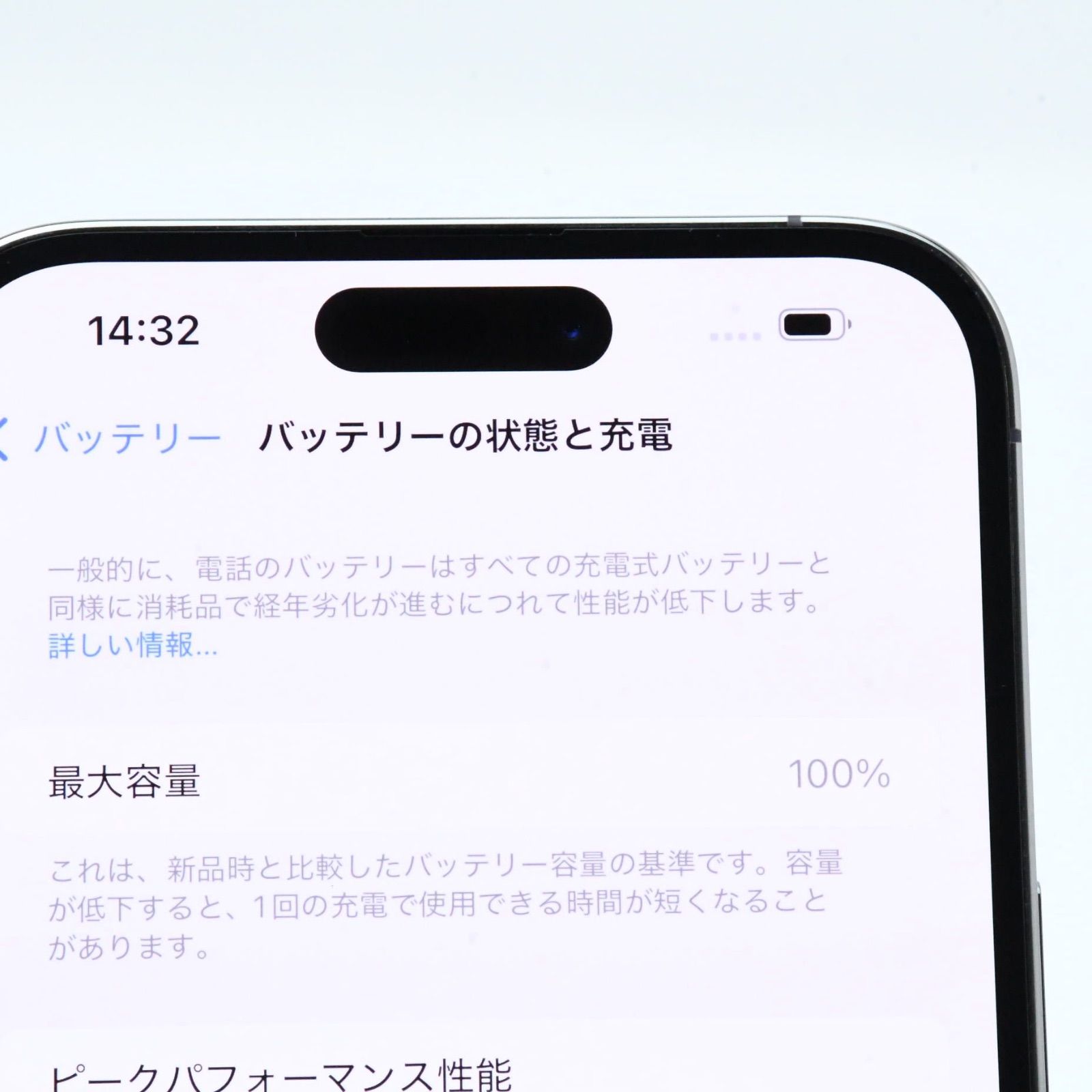 未使用に近い＊純正バッテリー100％】SIMフリー iPhone14 Pro Max 