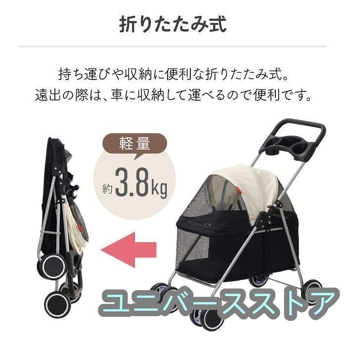 四輪
