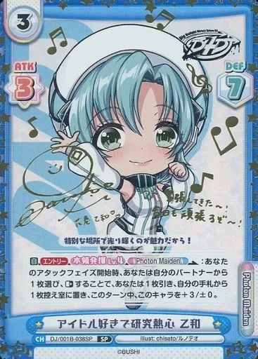 【新品★美品★非売品】天に恋う 16巻♥️鈴花サイン本♥️サイン会限定ペーパー 2025年最新】富田鈴花 サインの人気アイテム - メルカリ