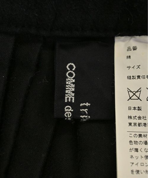 tricot COMME des GARCONS ひざ丈スカート レディース 【古着】【中古】【送料無料】