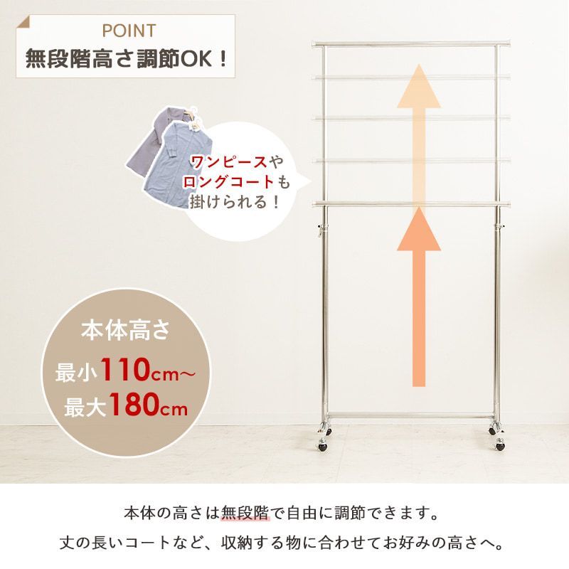 頑丈ハンガーラック スチールパイプ