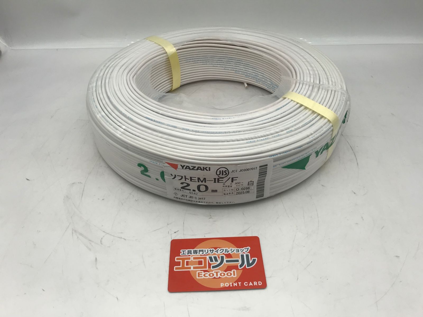 ♥ 〇YAZAKI|矢崎 ソフトEM-IE|F 2.0㎜白 ITADORMBK4OY エコツール小牧ｲﾝﾀｰ店 M02
