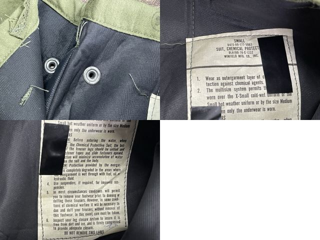 バックパック等|514242