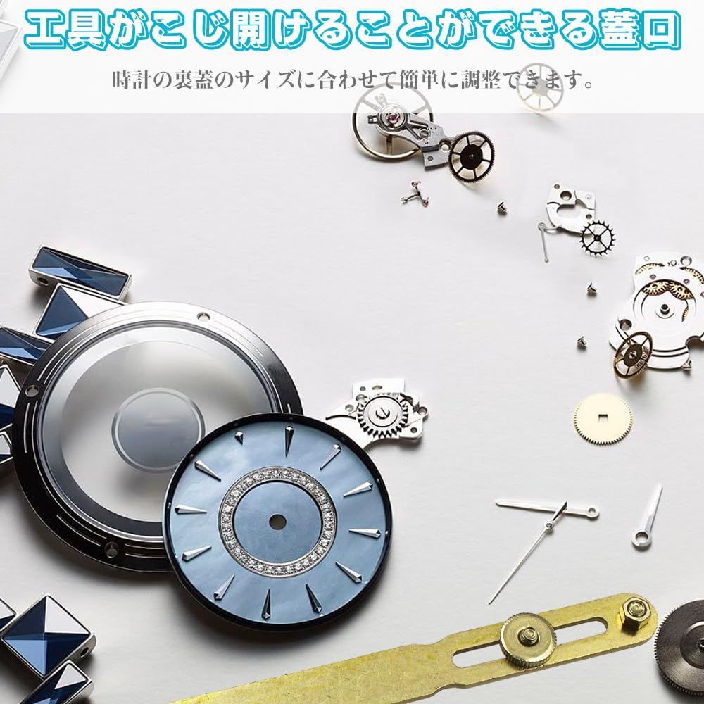 腕時計の裏蓋リムーバー、取り外し、バッテリーオープナー、こじ開けレバー、スナップ修理ツール 気まずく