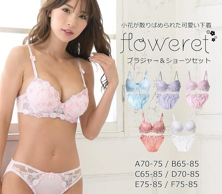 LALA ボディスーツ 75M ブラジャー3点他 6点セット ニッセン ブラショーツセット C85/L-D95/4L 大きいサイズ 安定感