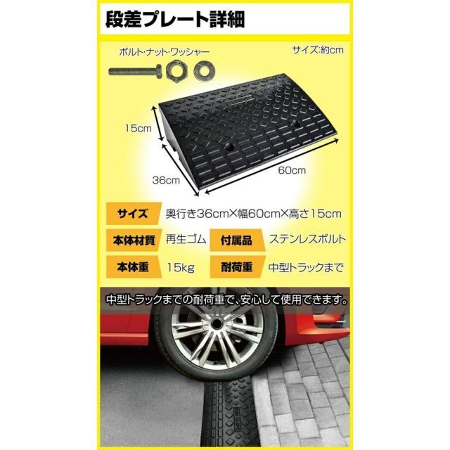 駐車場 車椅子