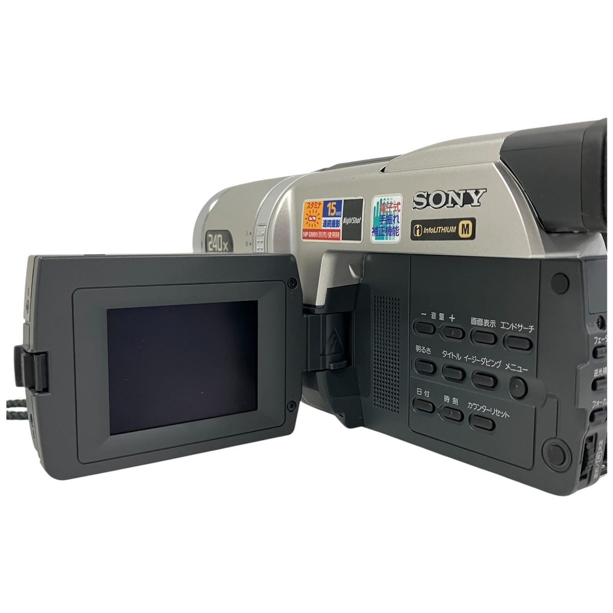 【美品】SONY　CCD-TRV96　Hi8　8mm対応 Sony CCD-TRV608 Hi8 Analog Camcorder - Record Transfer Watch
