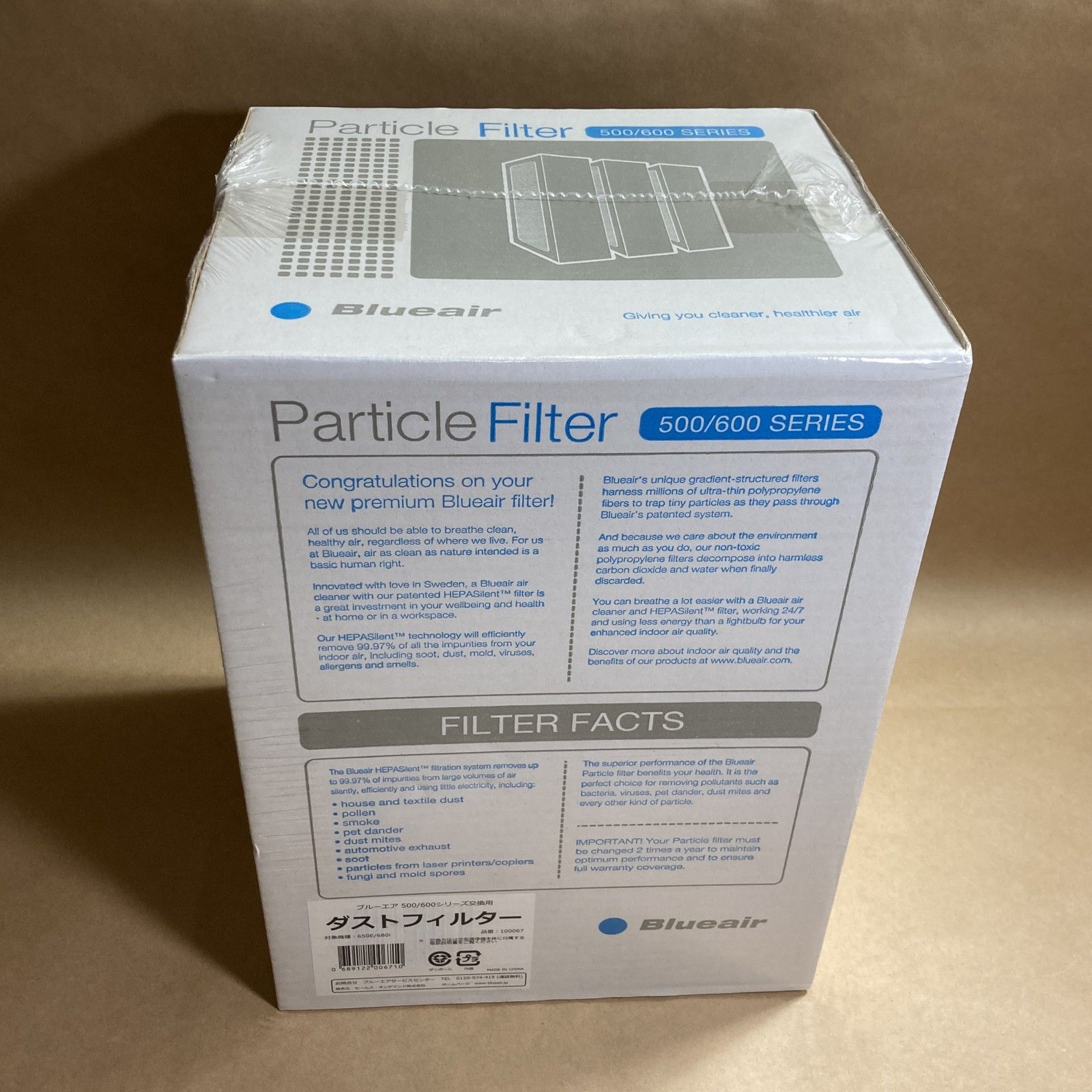 新品】 【純正品】ブルーエア 交換用ダストフィルター Classic 600