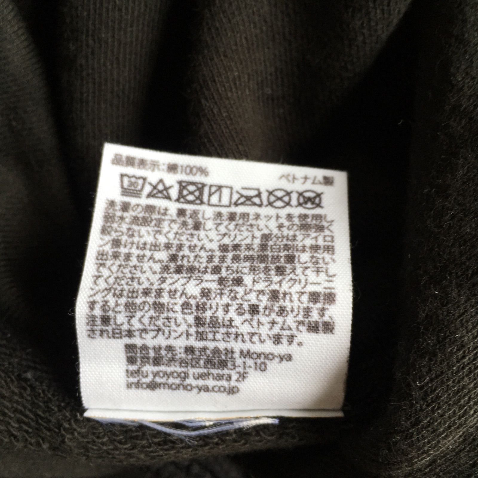 櫻坂46 2nd TOUR 2022 プルオーバーパーカー ブラック L