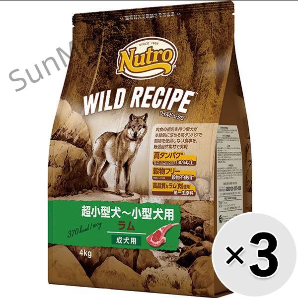 前に セット販売 ニュートロ ワイルド レシピ ラム 4kg×3コ AA111