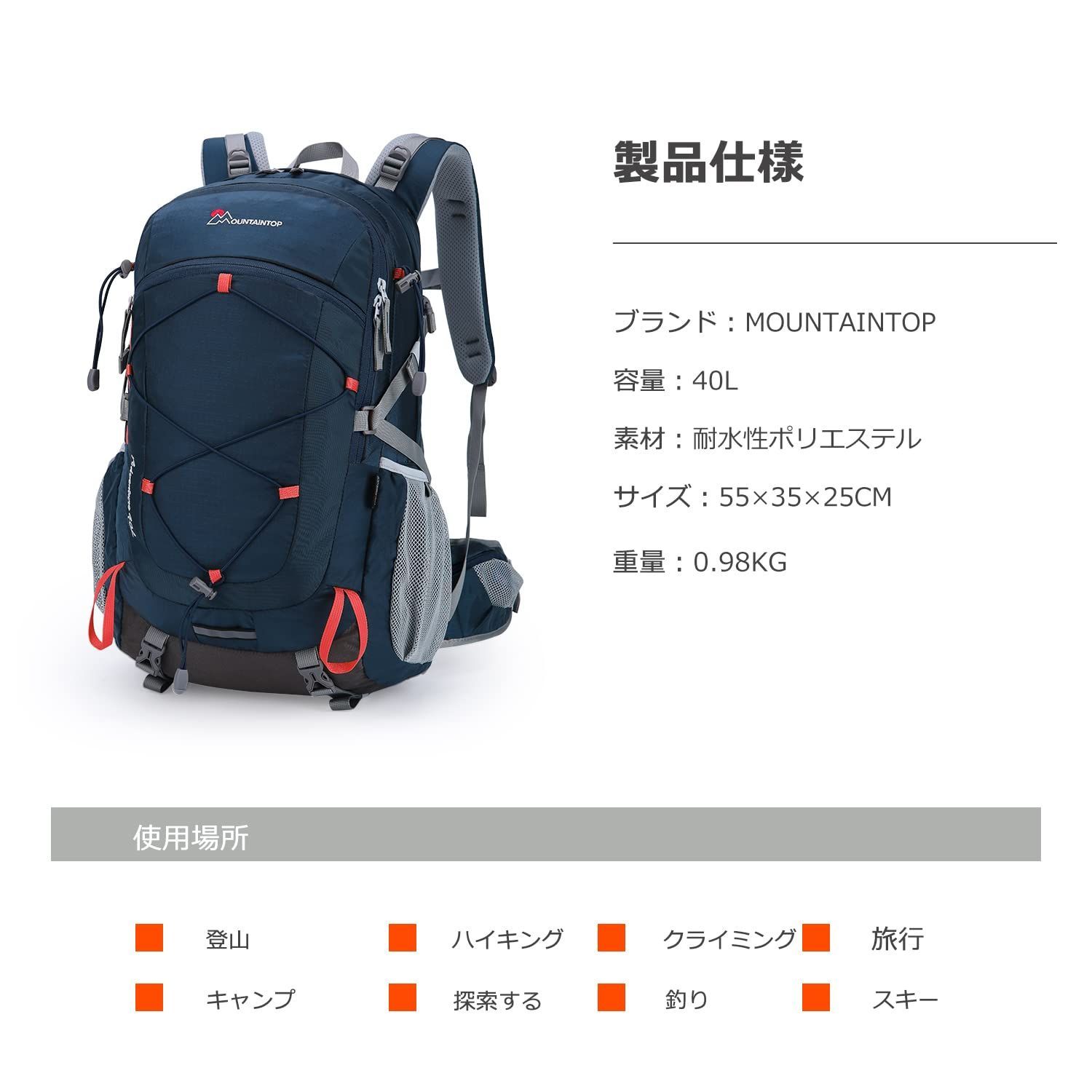 特価 ザック 登山 アウトドア リュック 旅行用 バッグ 40L リュックサック バックパック 防水 軽量 マウンテントップ(Mountaintop)  レインカバー付き - メルカリ