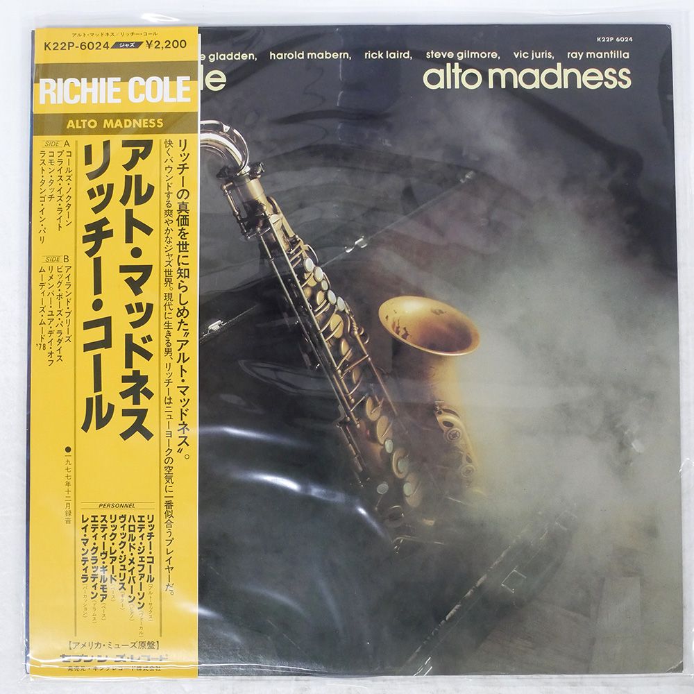 60年代国内盤EP]モンキーズ4曲収録33回転コンパクト盤 7枚セット