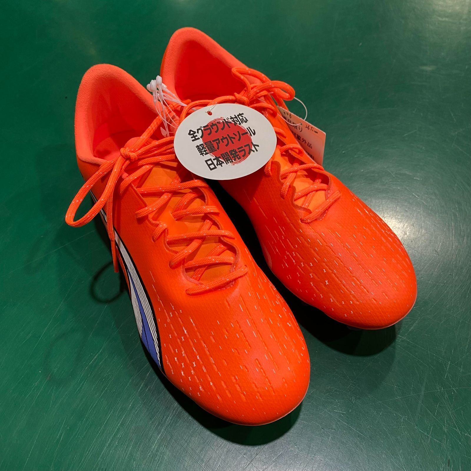 プーマ PUMAウルトラ プロHGAG ULTRA PRO サッカースパイク箱無 PUMA