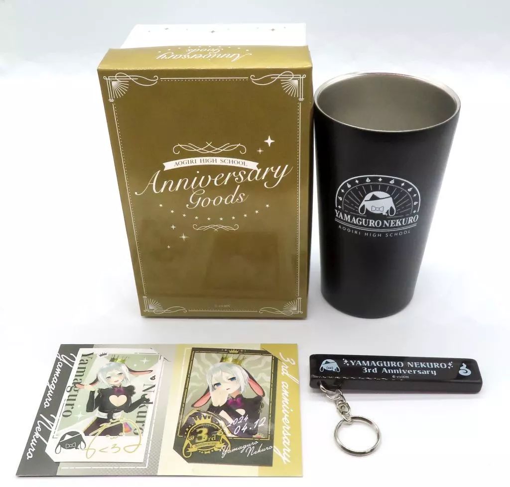 あおぎり高校 山黒音玄 3周年記念グッズセット あおぎり高校 山黒音