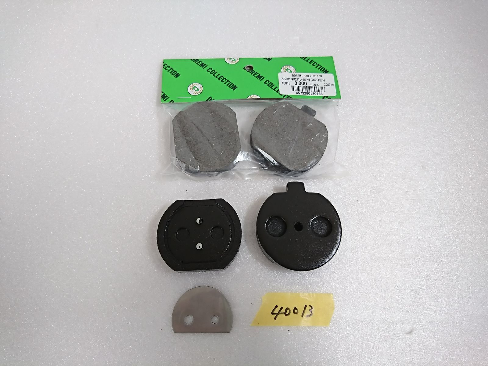 【40013】Z750～Z1000MK2 ブレーキパット(フロント)2個セット　ドレミコレクション製【佐賀県より発送】