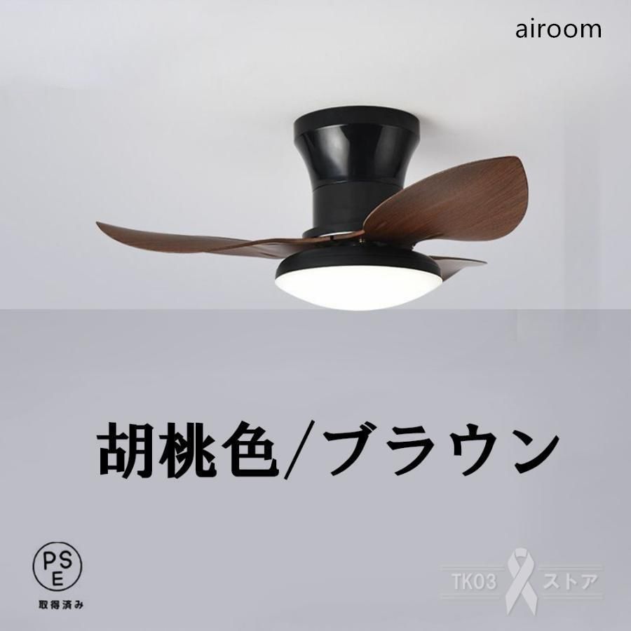 シーリングファンライト led
