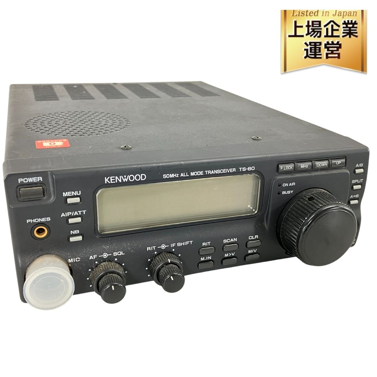 アマチュア無線機　ＴＳ-６０Ｓ 人気ブラドン KENWOOD TS-60S 【MUSENモール】ホビーと無線の