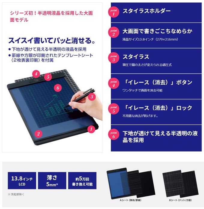 キングジム 電子メモパッド ブギーボード黒 BB-11 1セット(7台)〔代引不可〕 ⁄griptone⁄cabinet⁄shohin21⁄si1a122_04