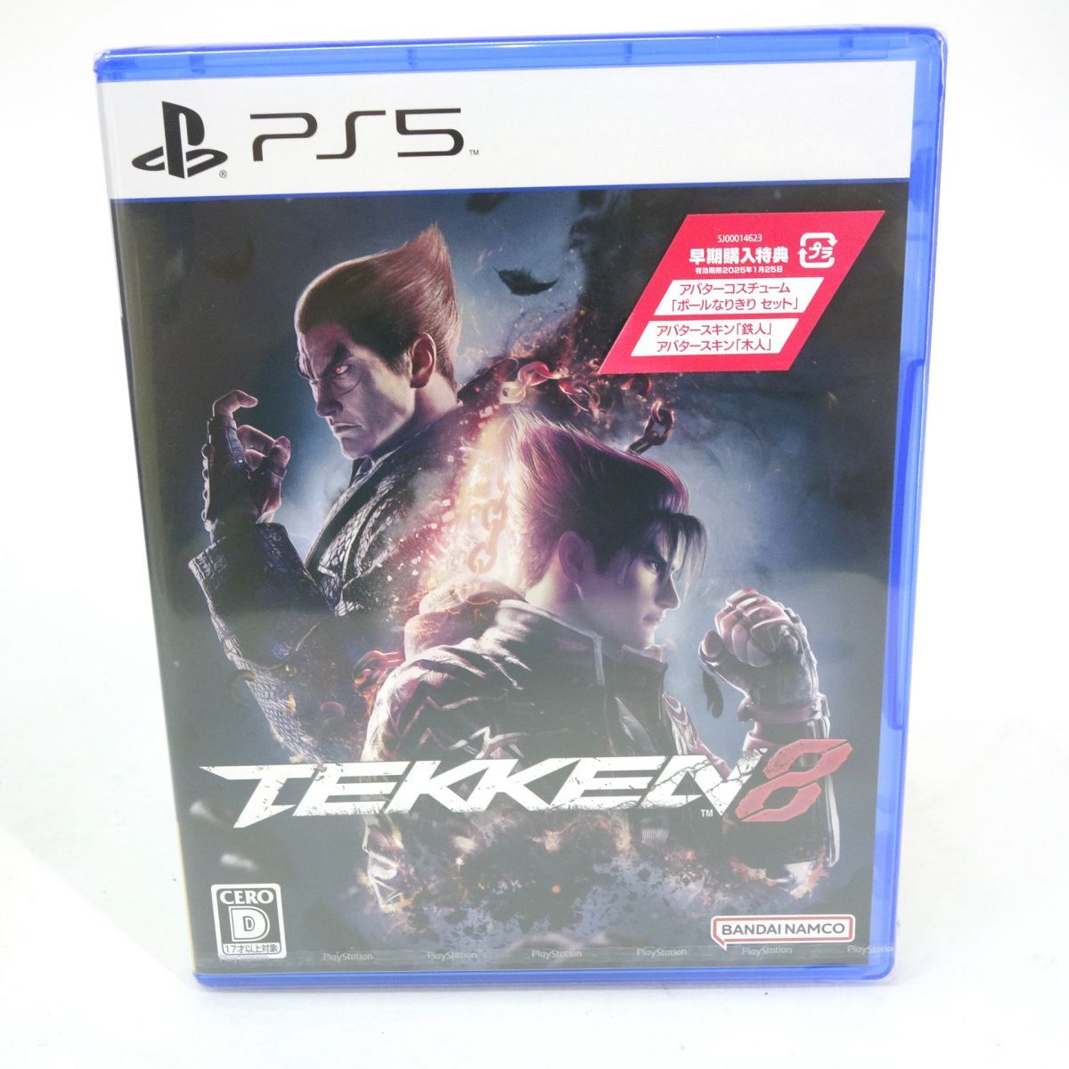 新品未開封　PS5 鉄拳8 早期特典コード付 新品未開封 PS5 鉄拳8 早期特典コード付の通販 by タカハツ's