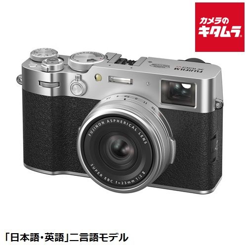 新品】フジフイルム X100VI JP シルバー x100vi レンズキャップ