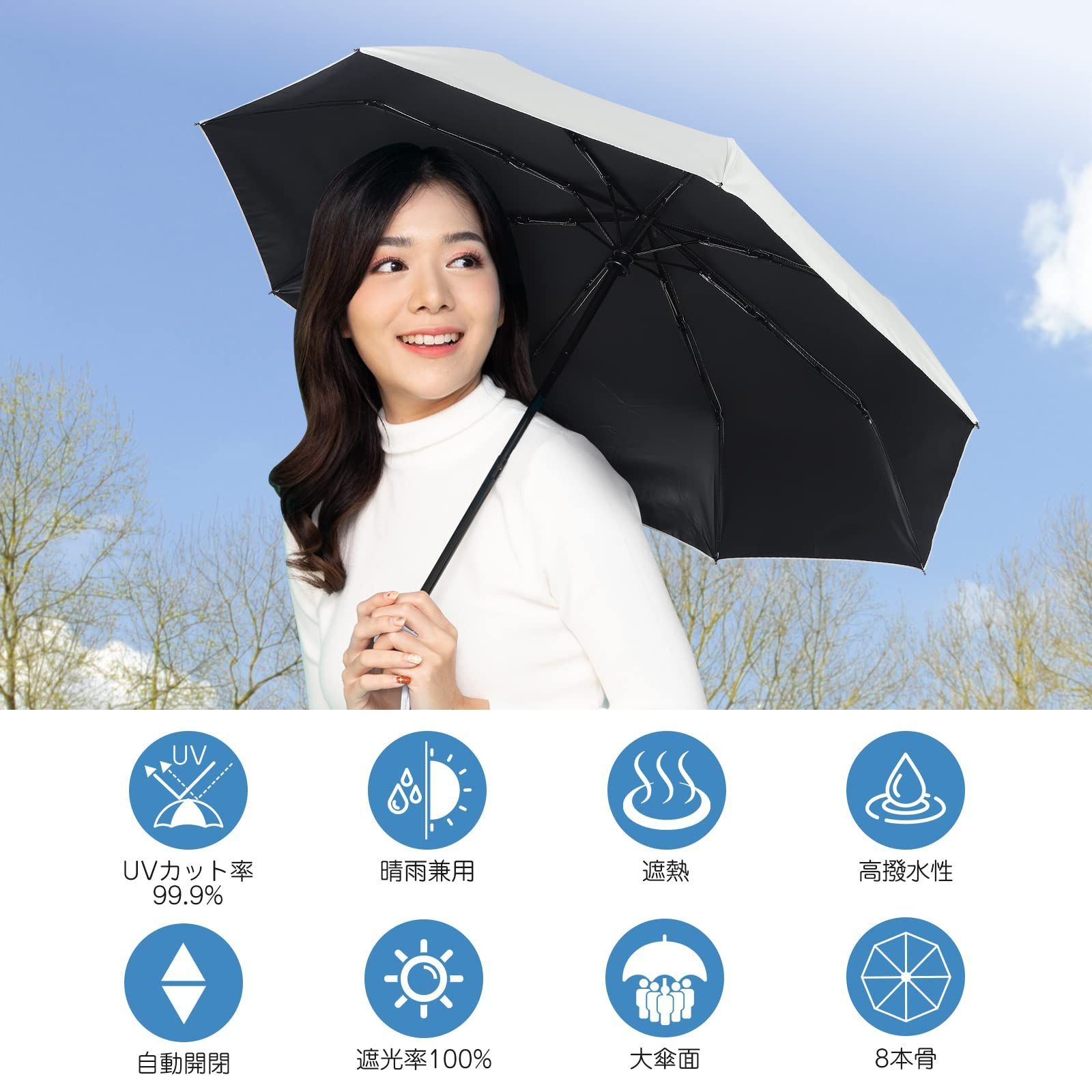 晴雨兼用 ワンタッチ 自動開閉 日傘 UVカット 遮光 遮熱 折りたたみ傘 - 傘