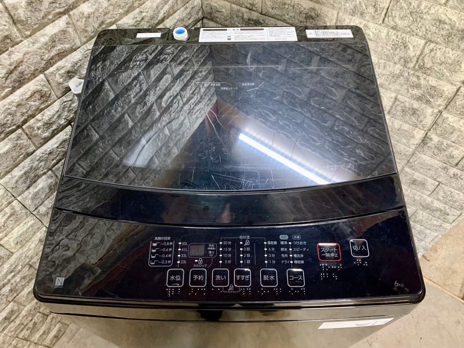 大阪送料無料☆3か月保証☆洗濯機☆ニトリ☆2023☆NTR60BKN☆S-191