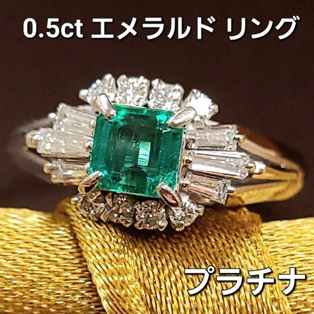 34320円 高品質！コロンビア産0.5ct エメラルド ダイヤモンド プラチナ リング ...高品質