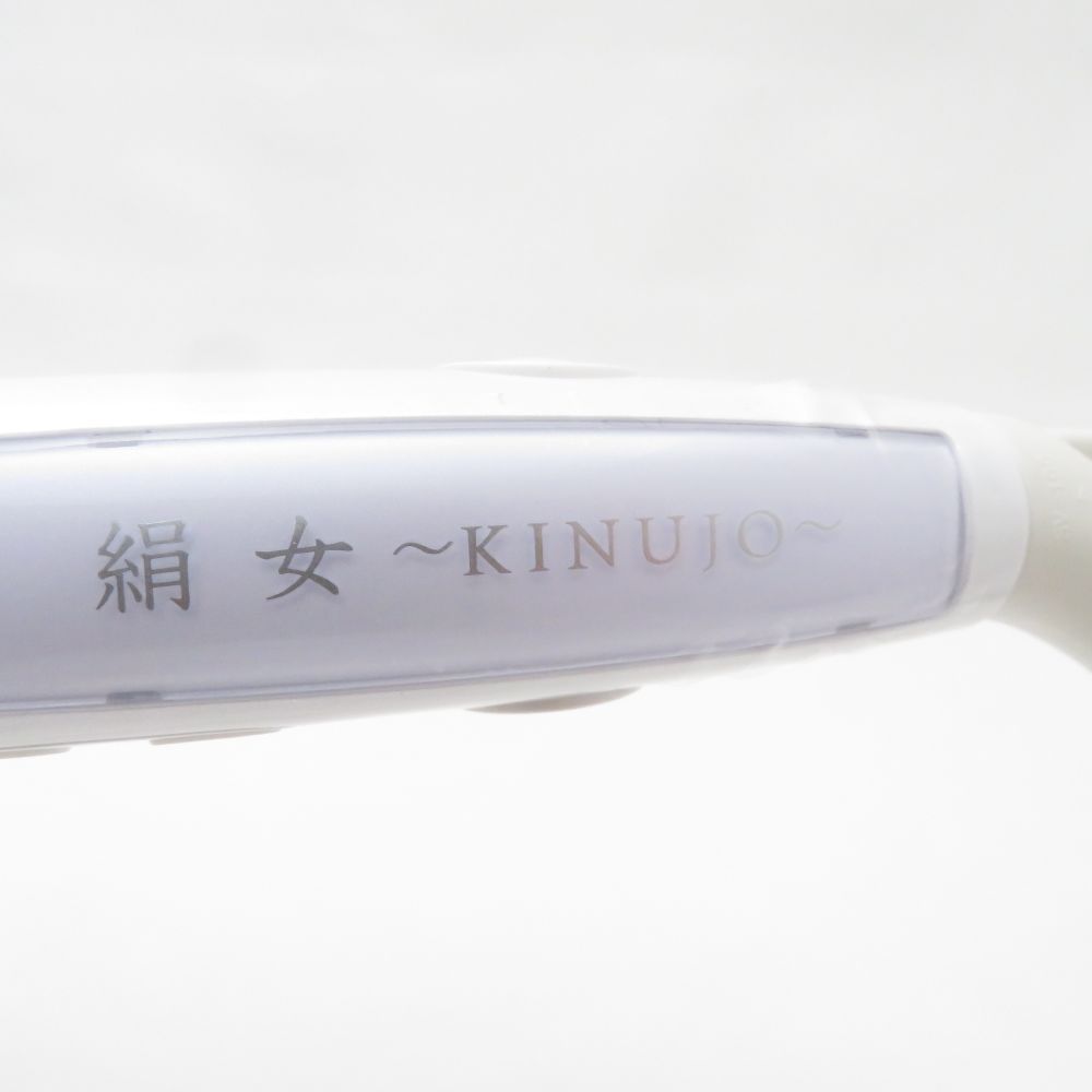 未使用 KINUJO 絹女 LM225 ストレートヘアアイロン ヘアケア