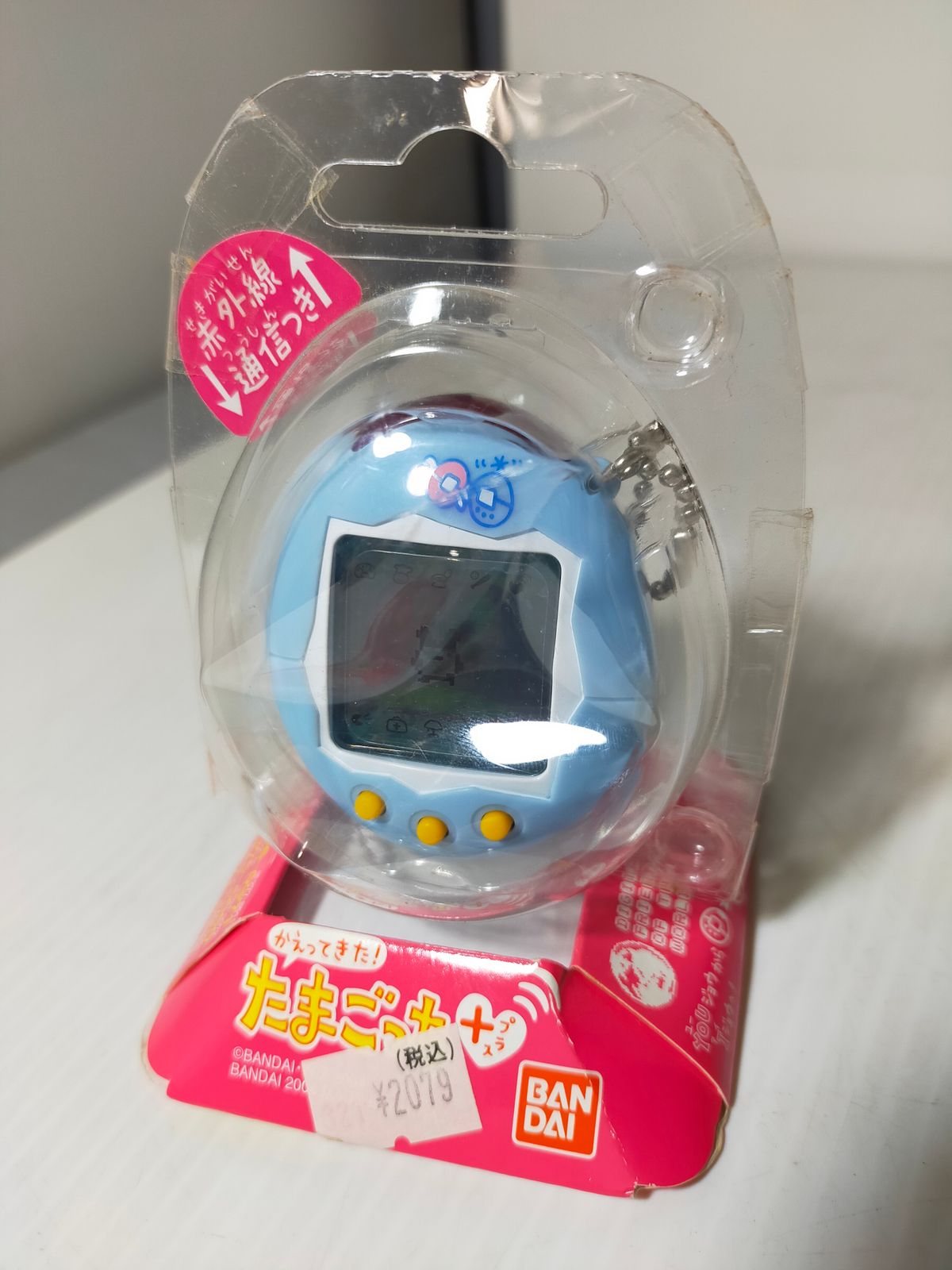 たまごっち かえってきたたまごっちプラス セット