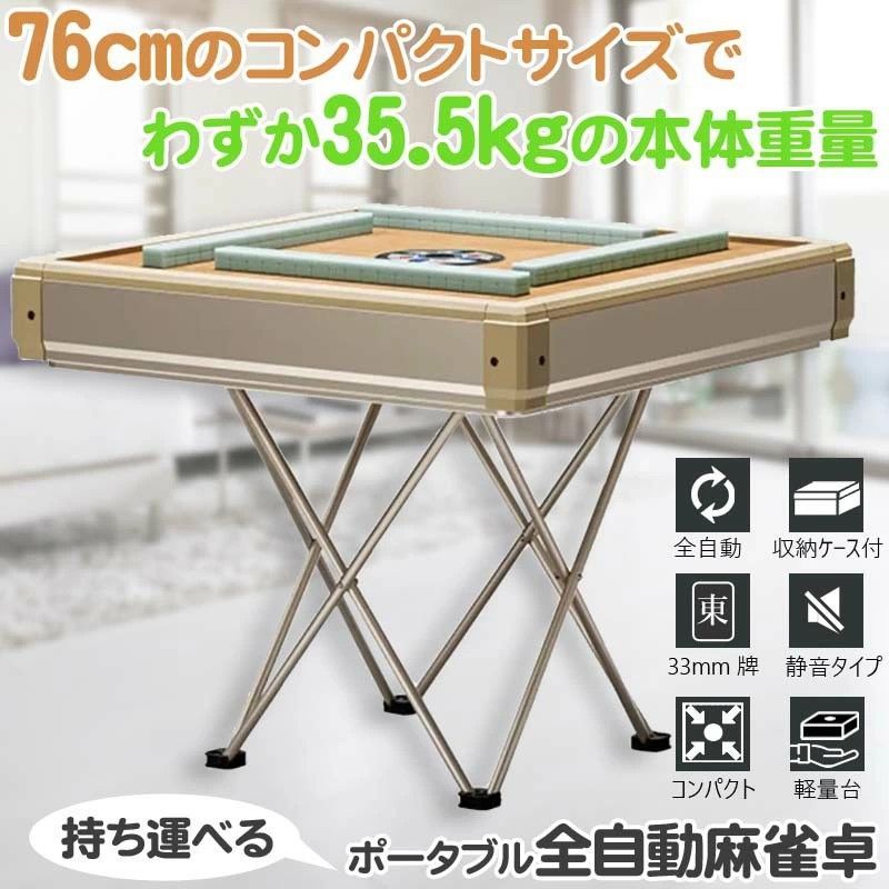 B0101)未開封 時代物 骨面竹背麻雀牌 ケース付き 麻雀約1700g 麻雀牌