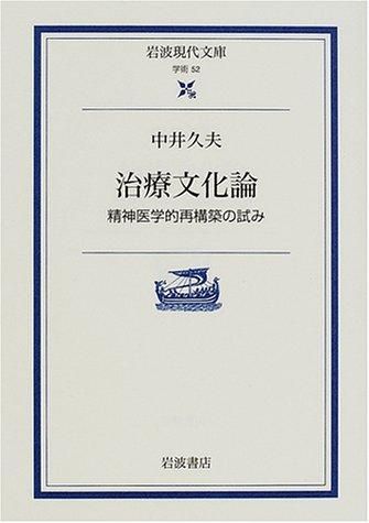 全国宅配無料 専門医をめざす人の精神医学 (新品) 健康/医学 - www