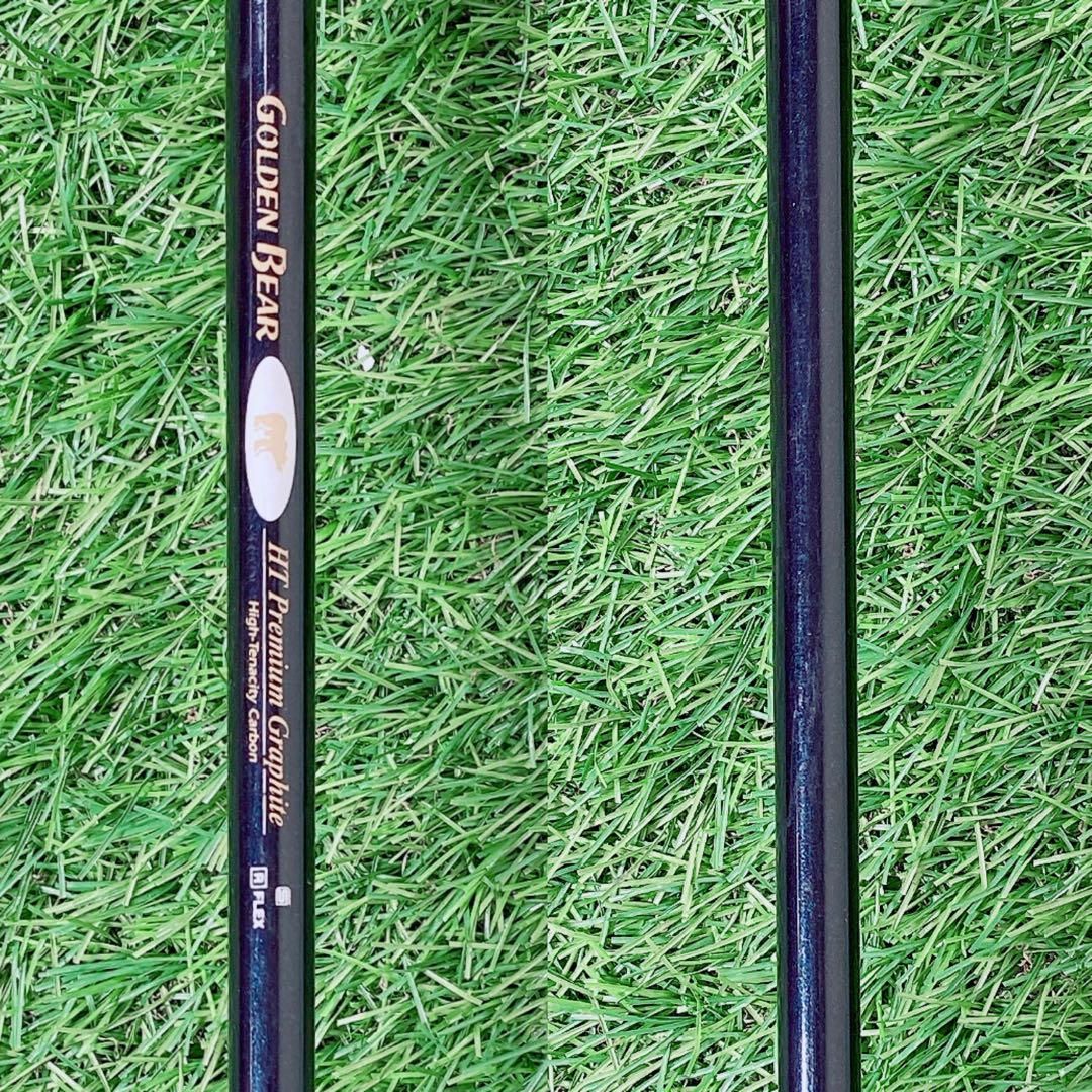 ゴルフクラブ　メンズセット　初心者　ゴールデンベア　やさしい　入門　N1527 ゴルフクラブ メンズセット 初心者 ゴールデンベア やさしい