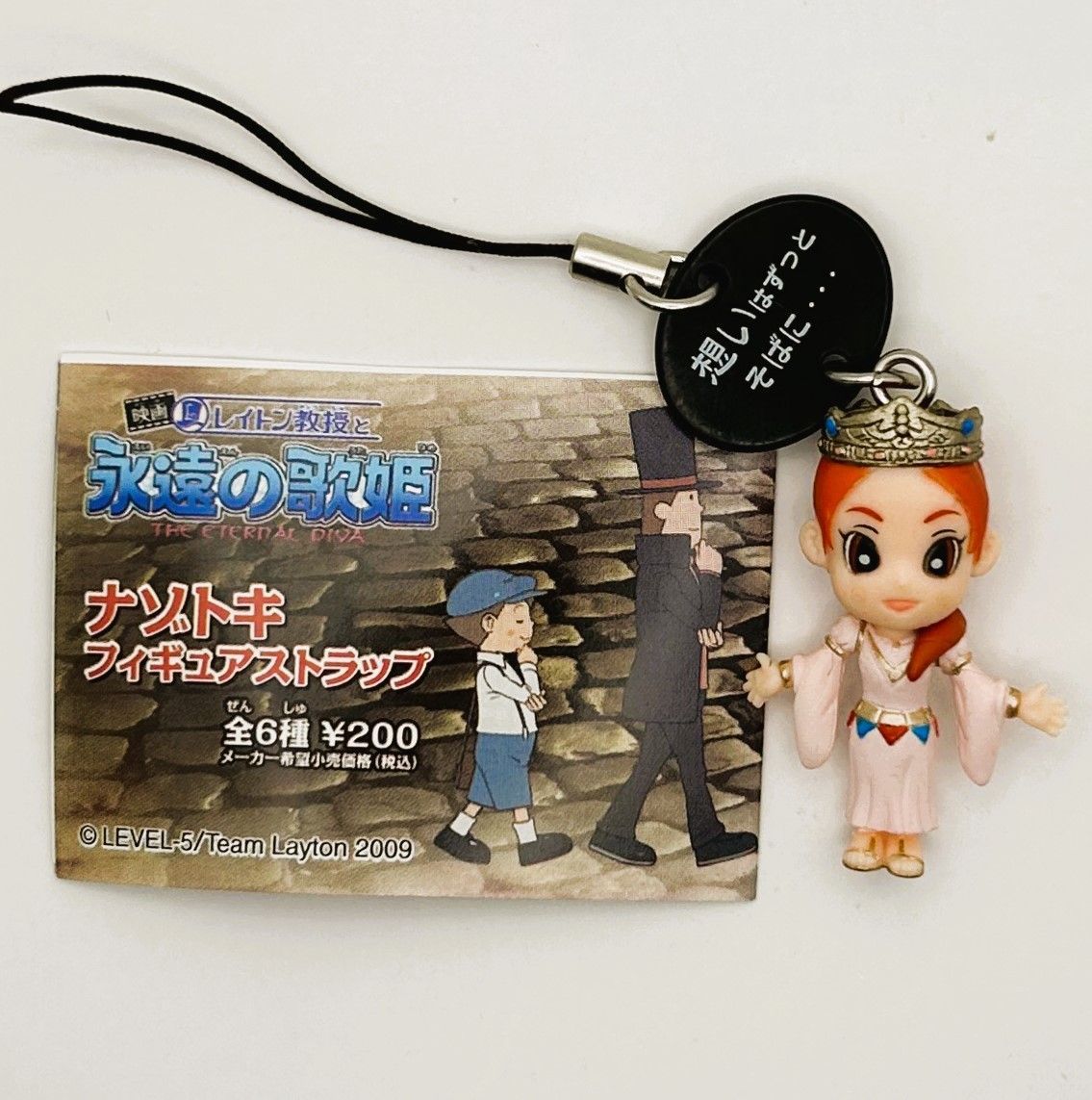 レイトン教授と永遠の歌姫 ナゾトキフィギュアストラップ 6点