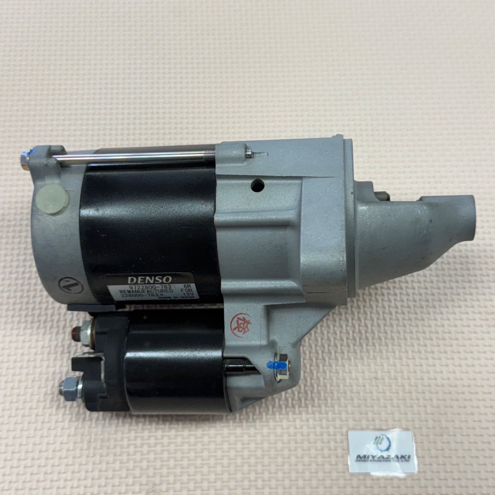 DENSO デンソー スターター セルモーター メーカーリビルト品 ダイハツ ムーヴ タント 228000-7830 コア返却不要