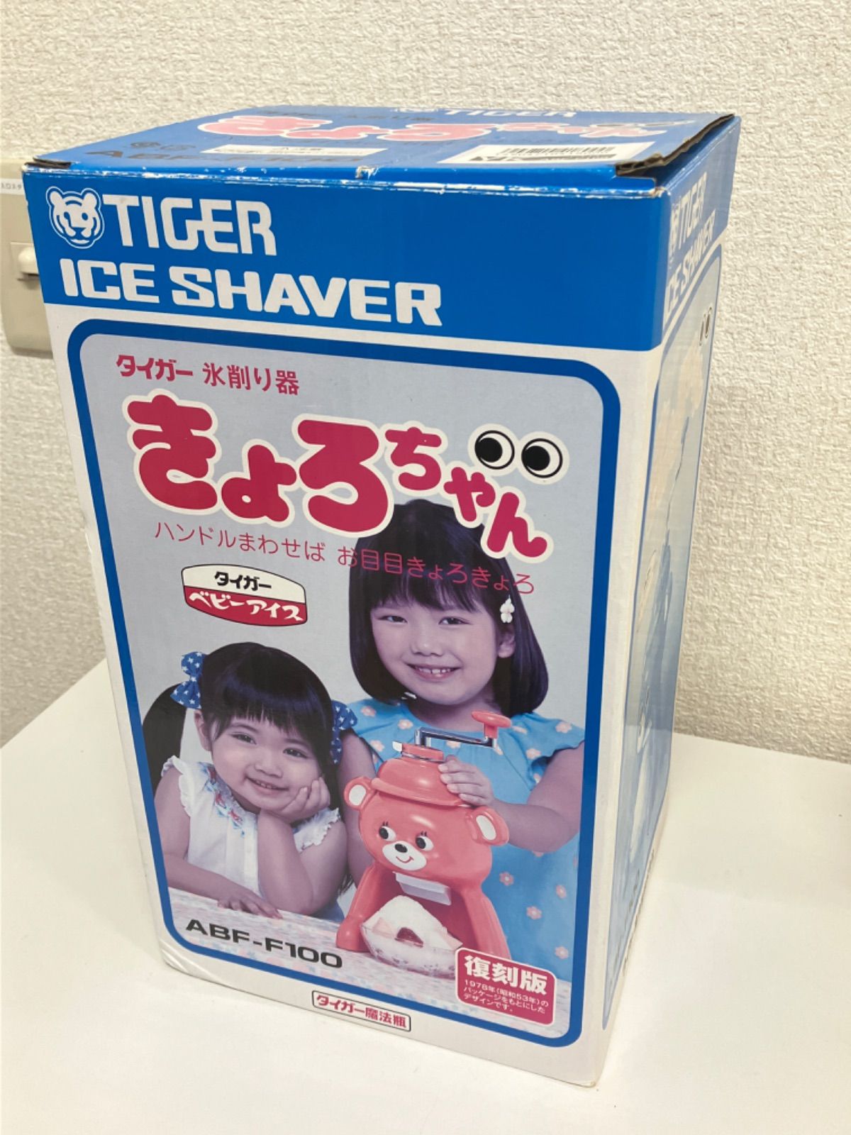 タイガー かき氷機 ABF-F100 20250402202154_341_.jpg