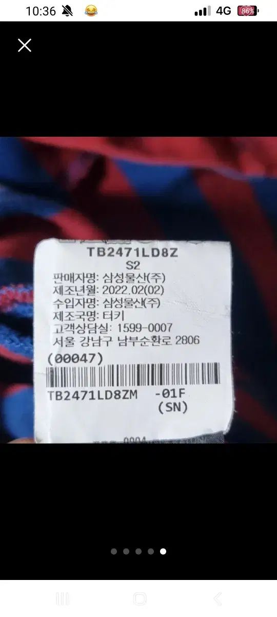 *トリーバーチ