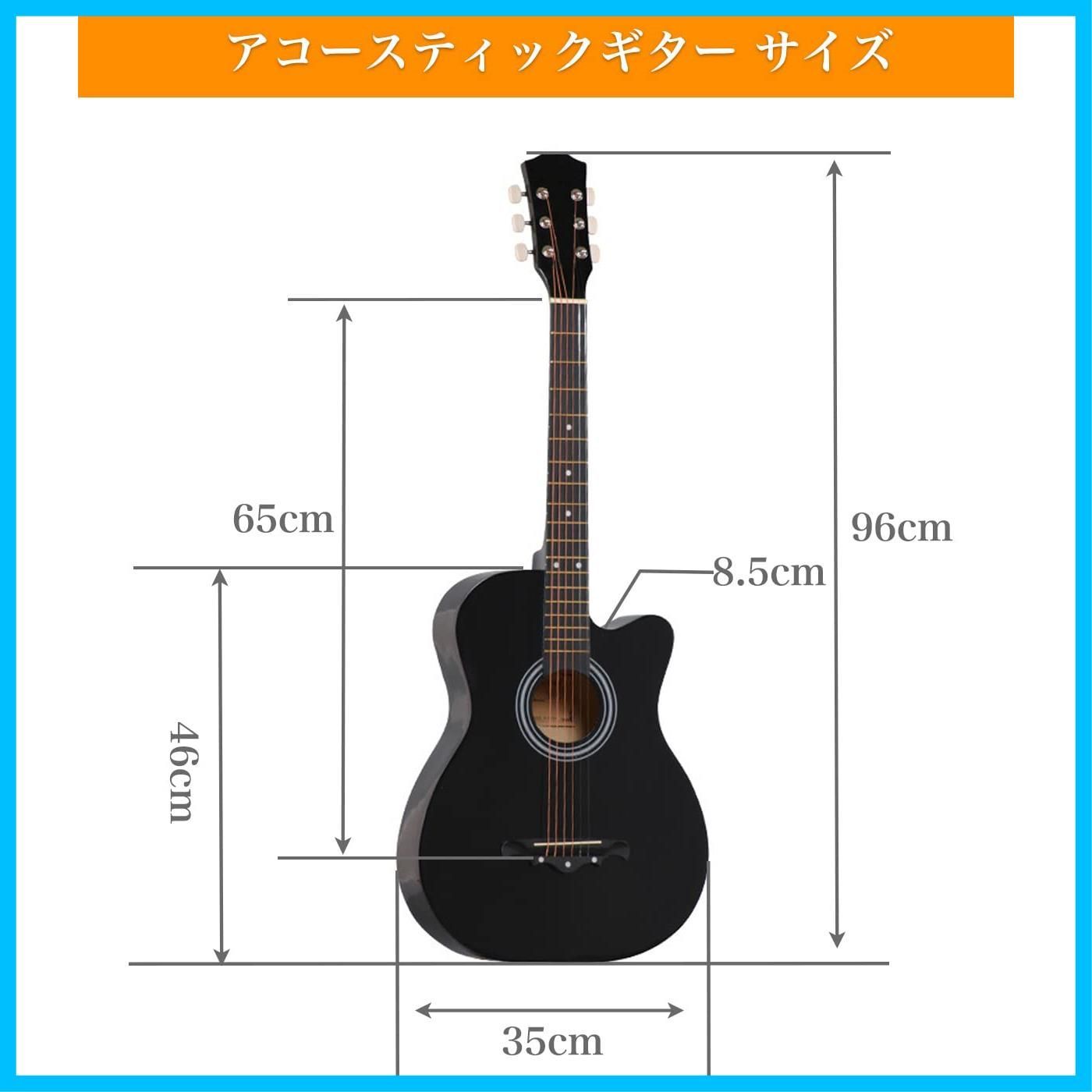 在庫処分】アコースティックギター 初心者セット 38インチ 入門練習