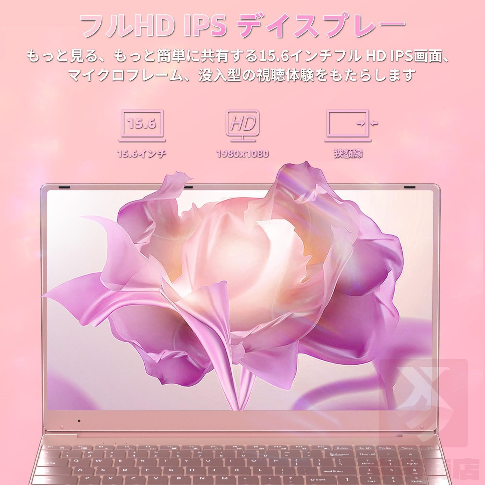 ノート型パソコン　Windows11pro 女性使用で美品です ピンク ノートパソコン 女の子 office付き ノートPC Windows11