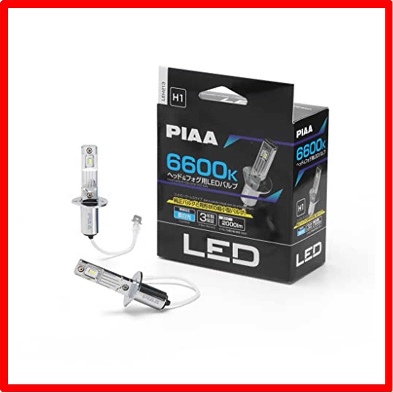 PIAA (ピア) LED スタンダードシリーズ ヘッドライト フォグランプ用 コントローラーレスタイプ デュアルハイビーム搭載 車検対応 ノイ 売買  - ライト、レンズ