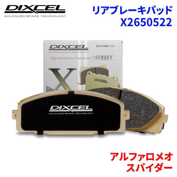 DIXCEL ディクセル　アルファロメオ　147 156 リア　新品　タイプSD ディクセル SD ブレーキローター 86 ZN6 17/09〜 RC/G (option Brembo