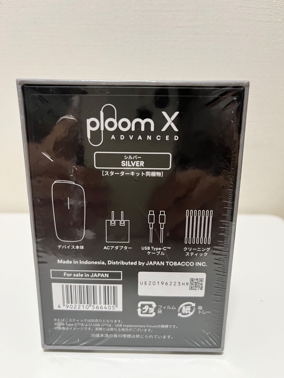 ＊新品未使用＊ プルームX  アドバンスド